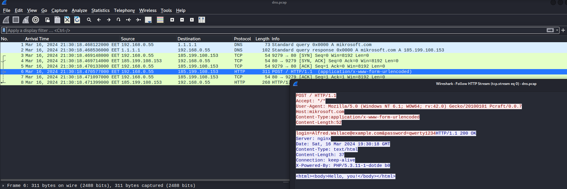 First ami dns